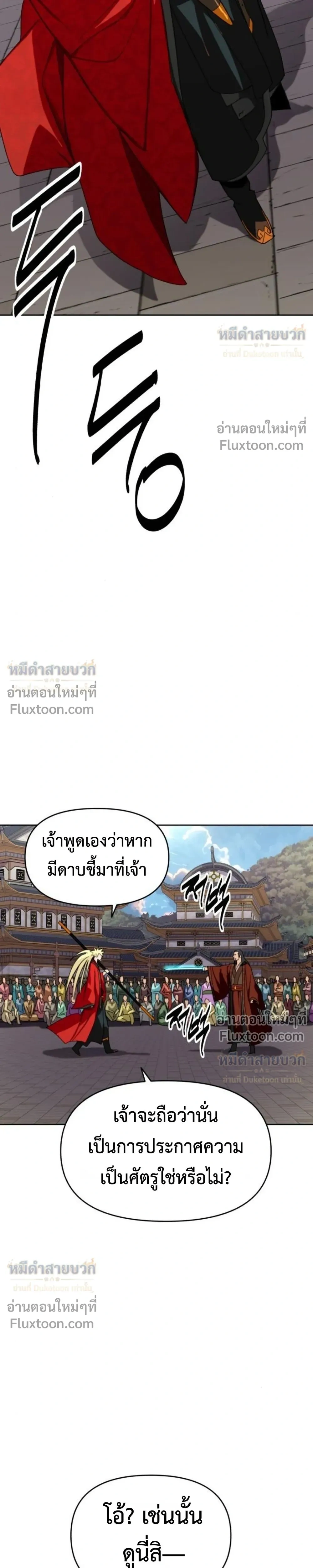 หน้าที่ 33