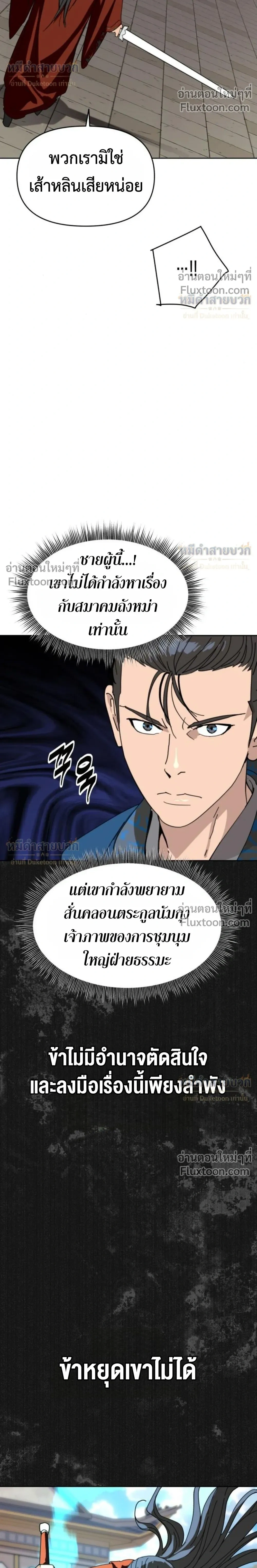 หน้าที่ 26