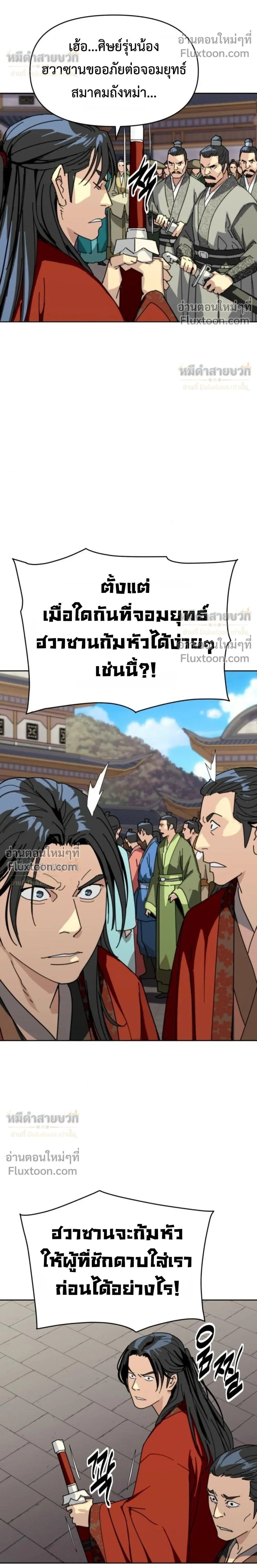 หน้าที่ 18