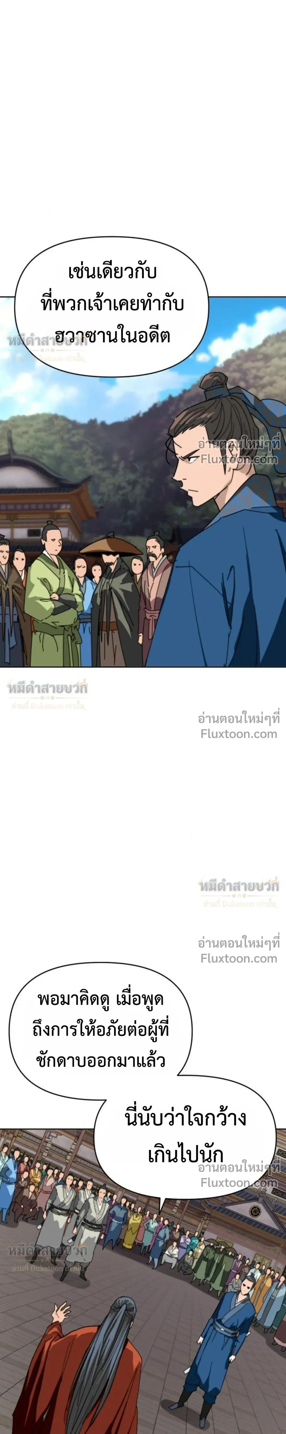 หน้าที่ 25