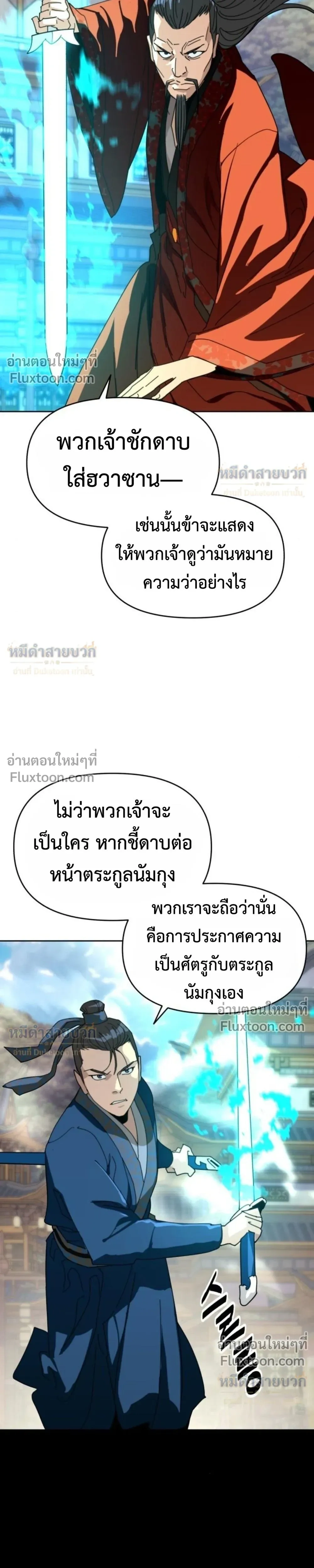 หน้าที่ 27