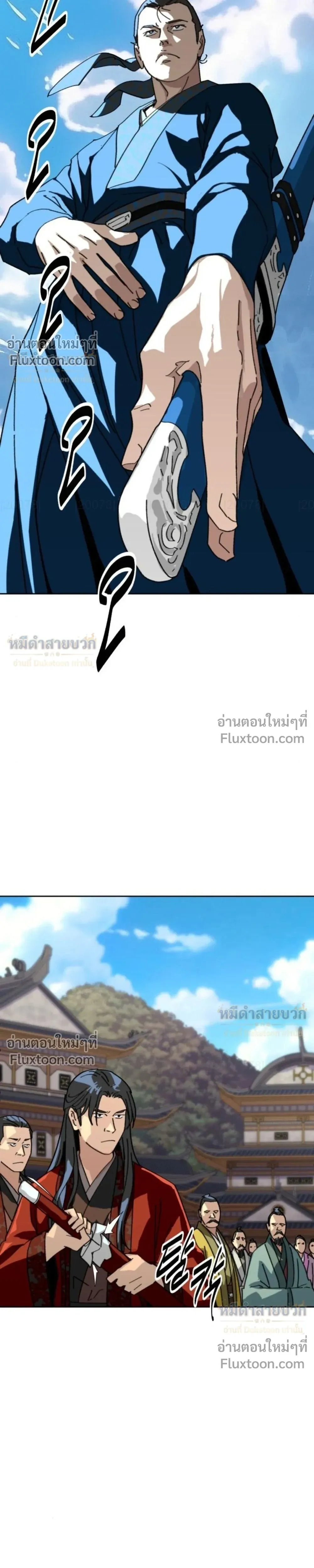หน้าที่ 17