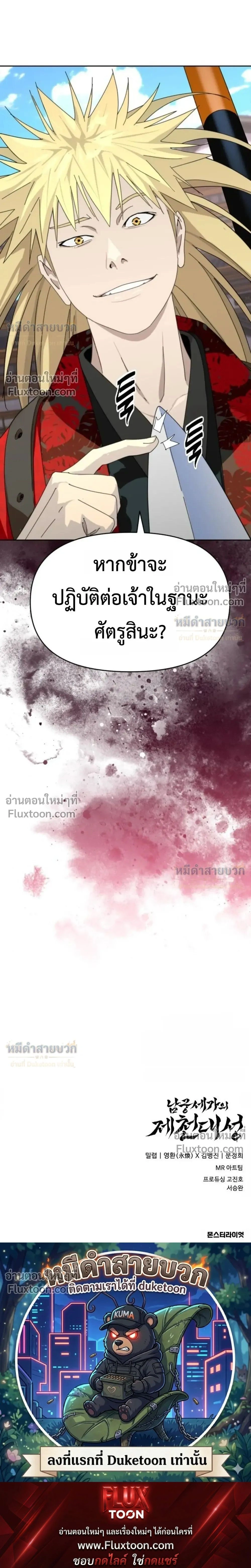 หน้าที่ 35