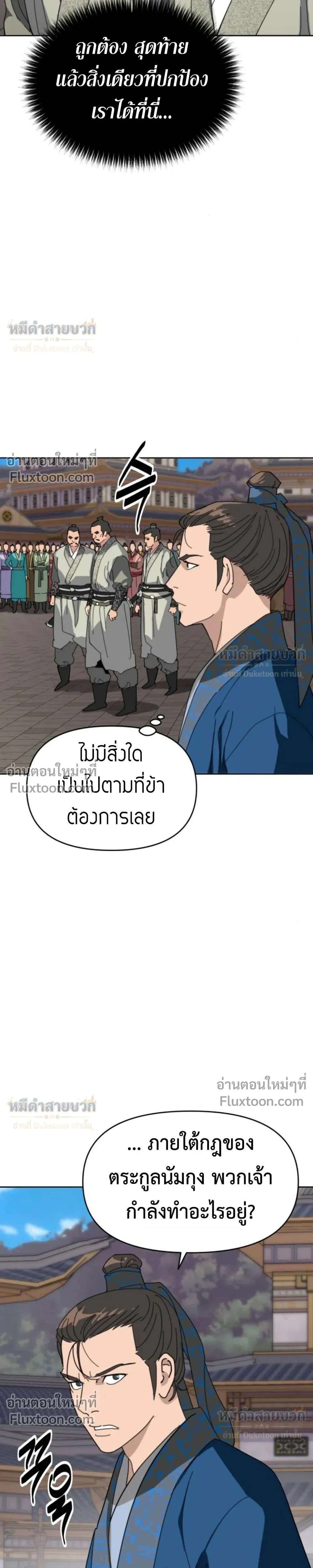 หน้าที่ 23