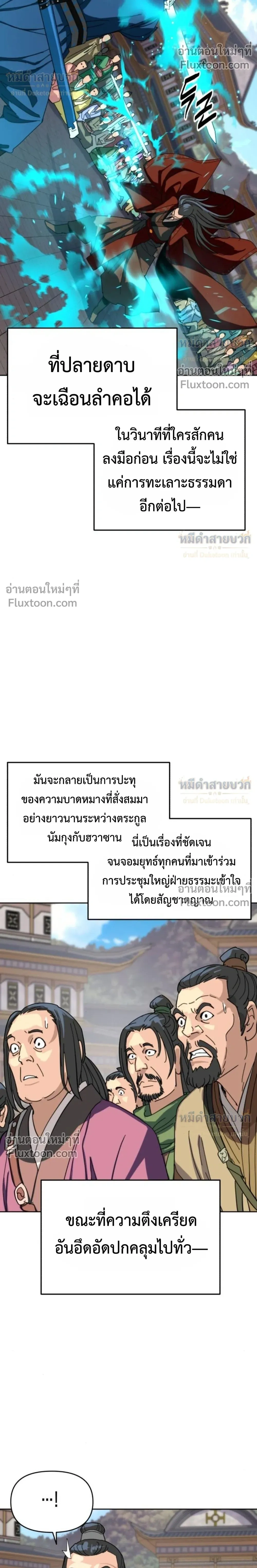 หน้าที่ 30