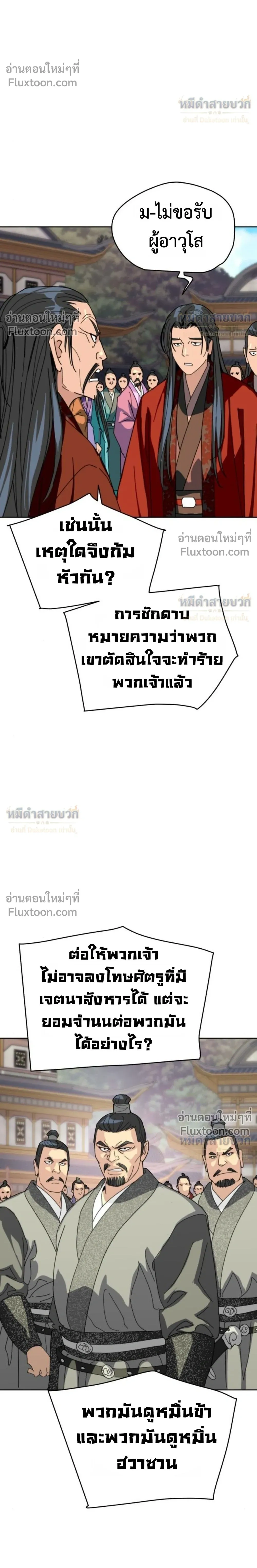 หน้าที่ 20