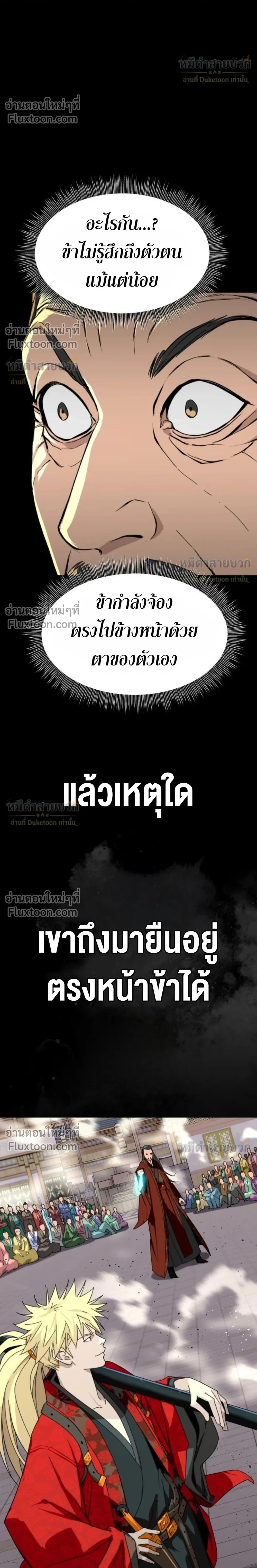 หน้าที่ 32