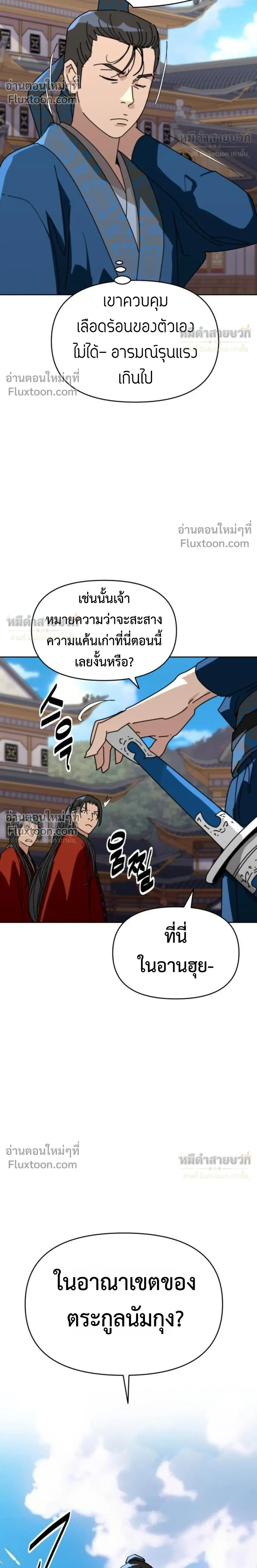 หน้าที่ 16
