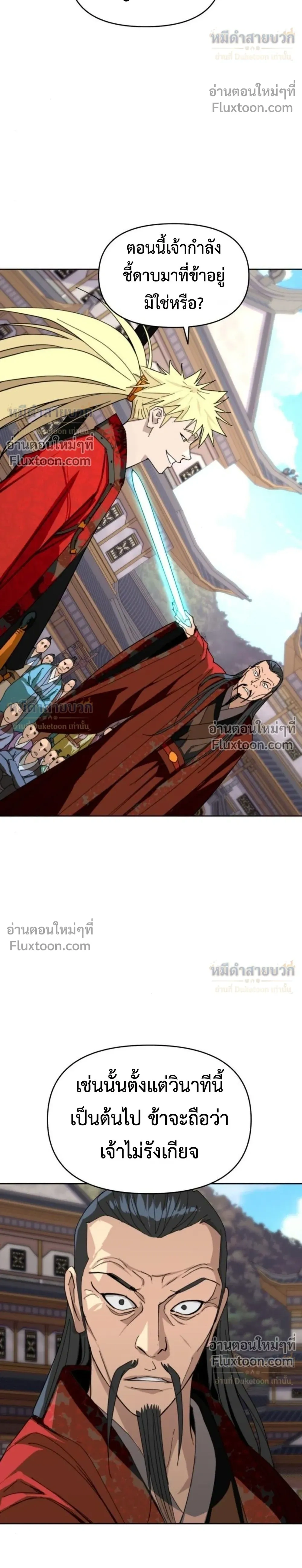 หน้าที่ 34