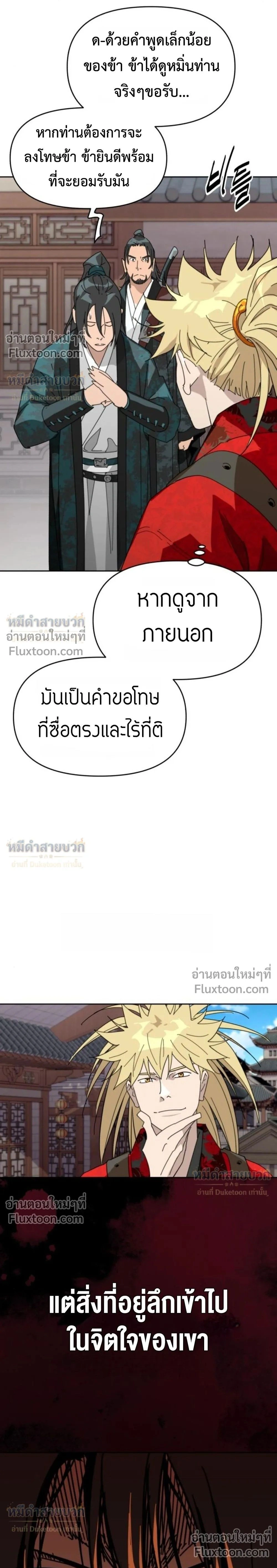 หน้าที่ 37