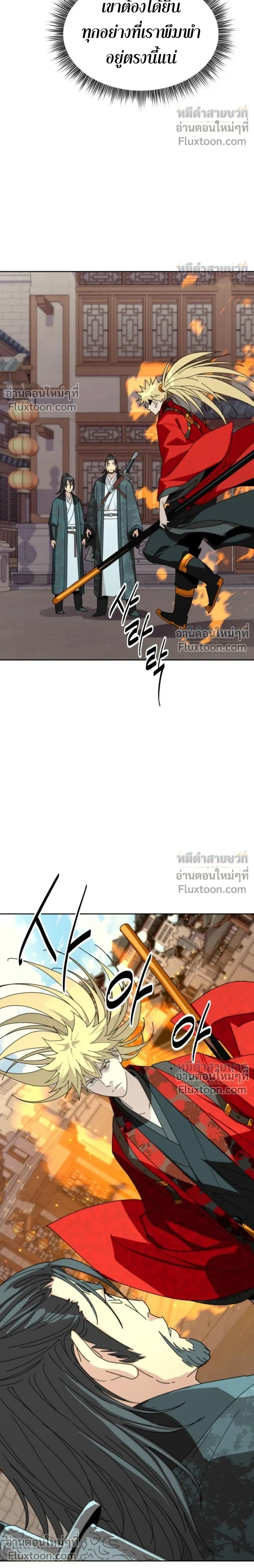 หน้าที่ 30