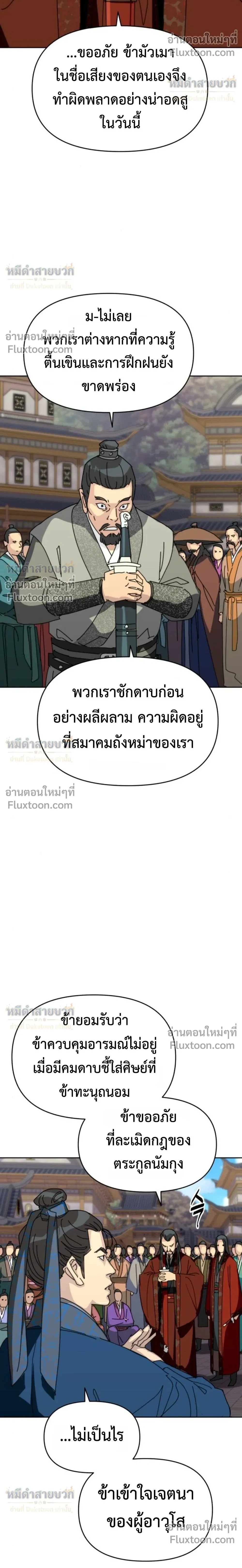 หน้าที่ 14