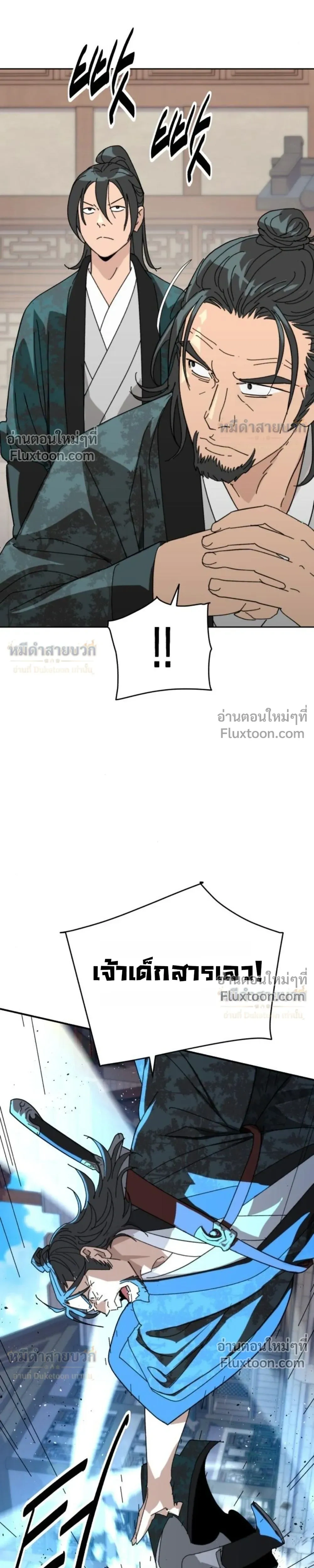 หน้าที่ 35