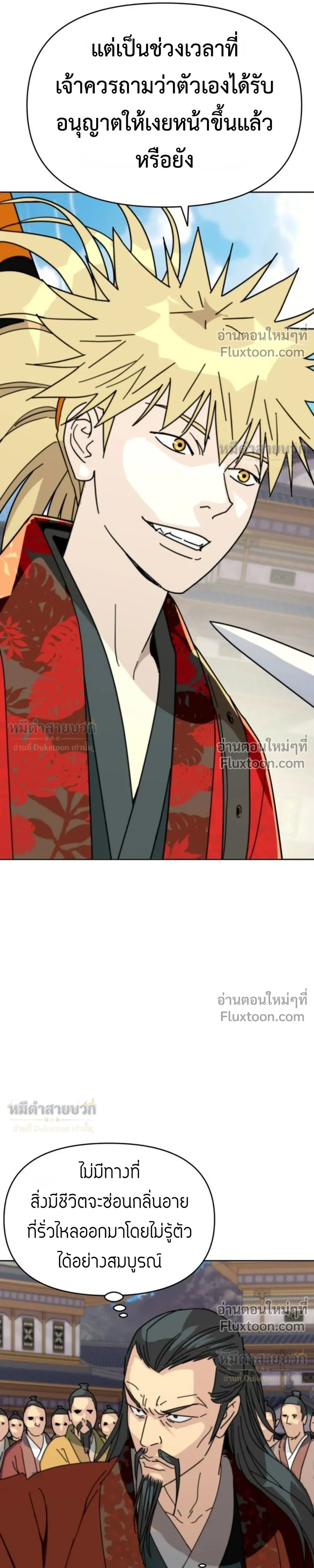 หน้าที่ 11