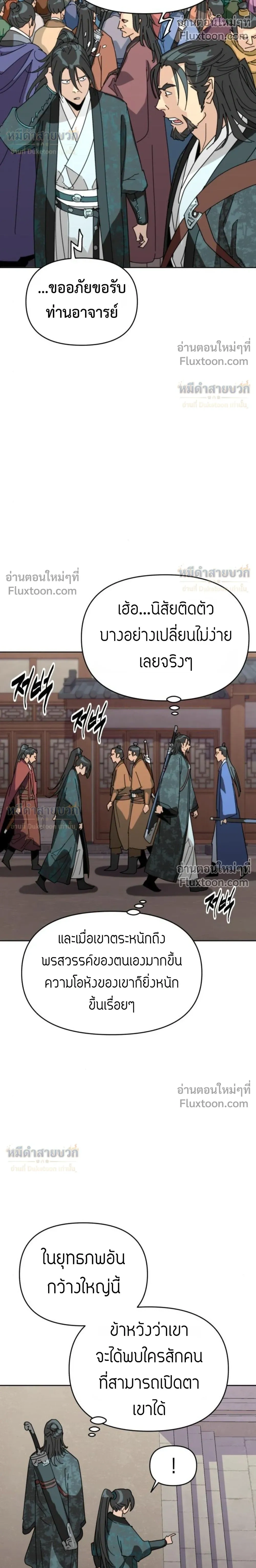 หน้าที่ 26
