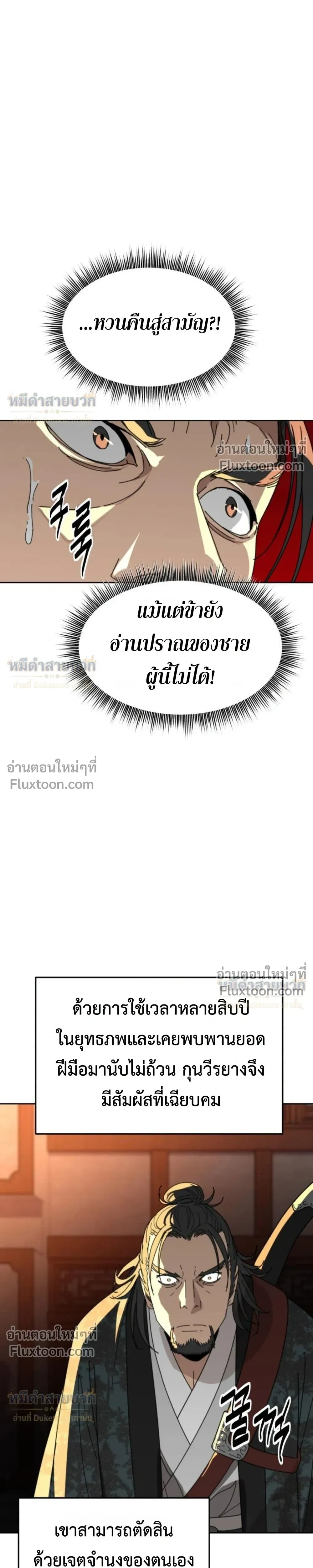 หน้าที่ 31