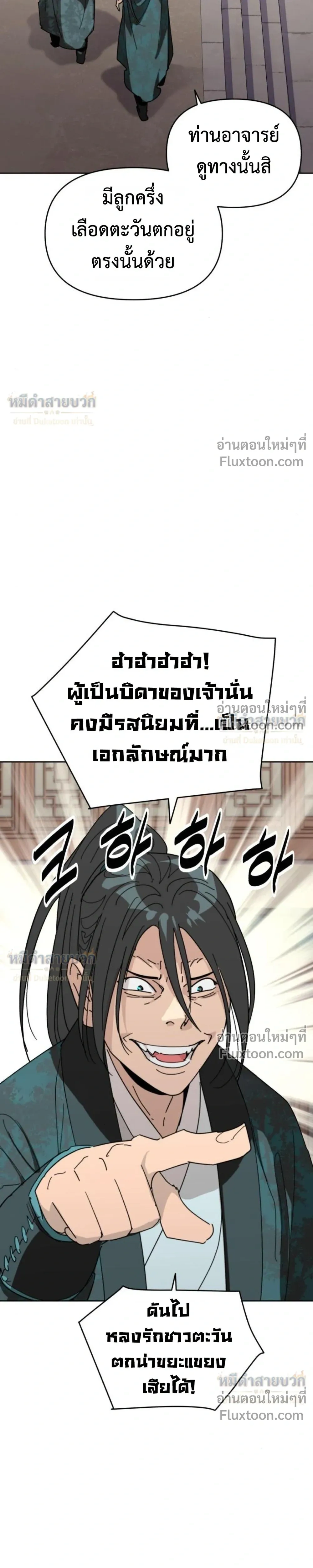หน้าที่ 27