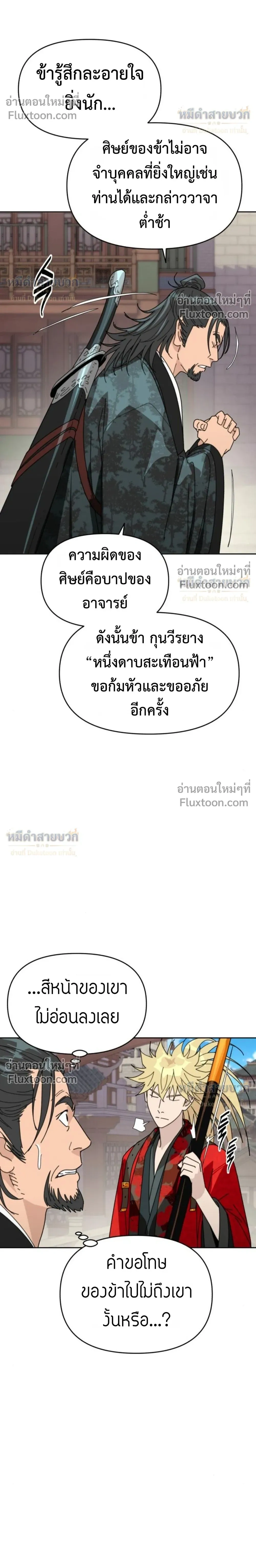 หน้าที่ 34