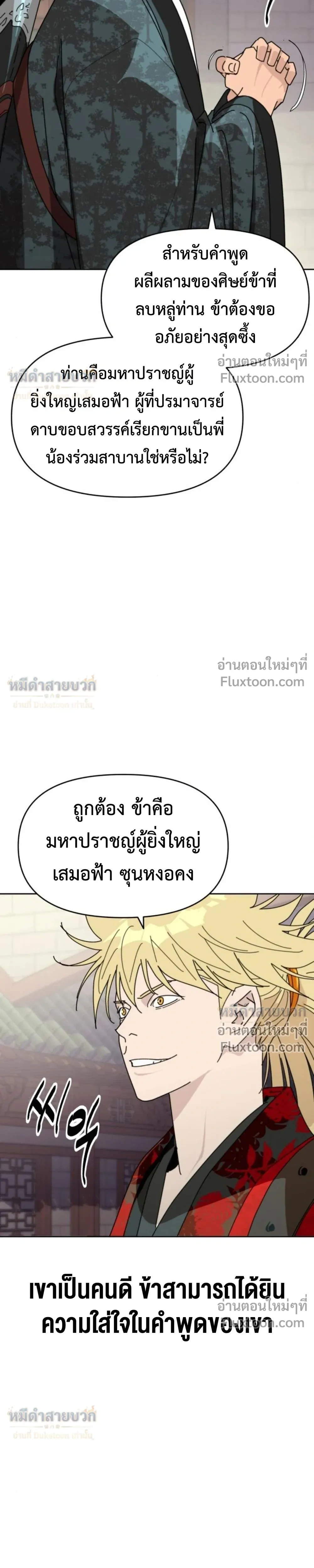 หน้าที่ 33