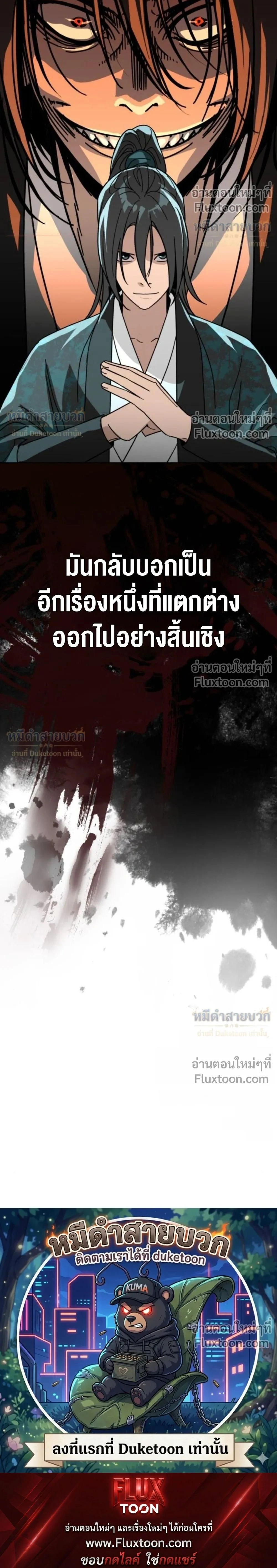 หน้าที่ 38