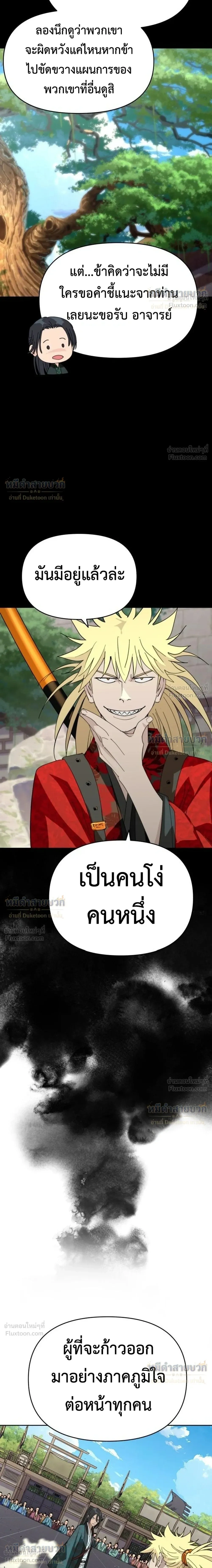 หน้าที่ 33