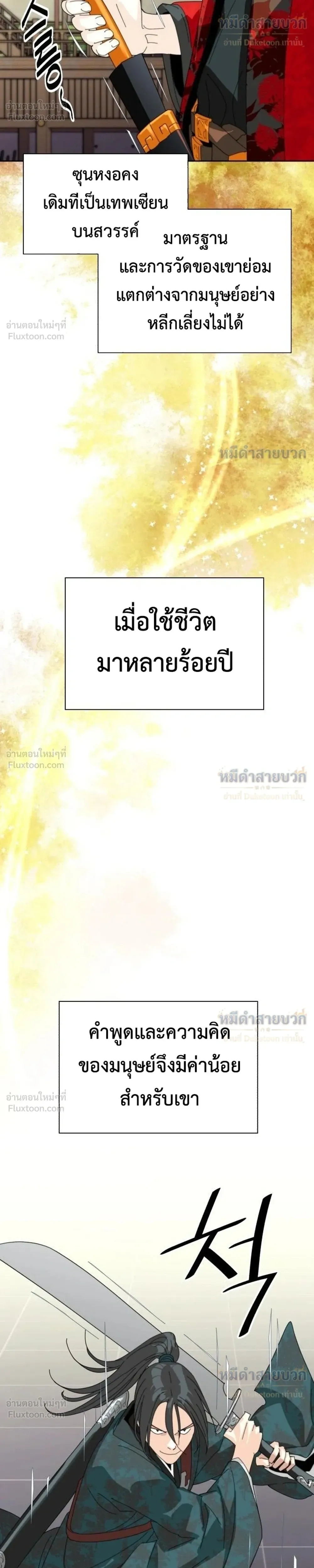 หน้าที่ 35