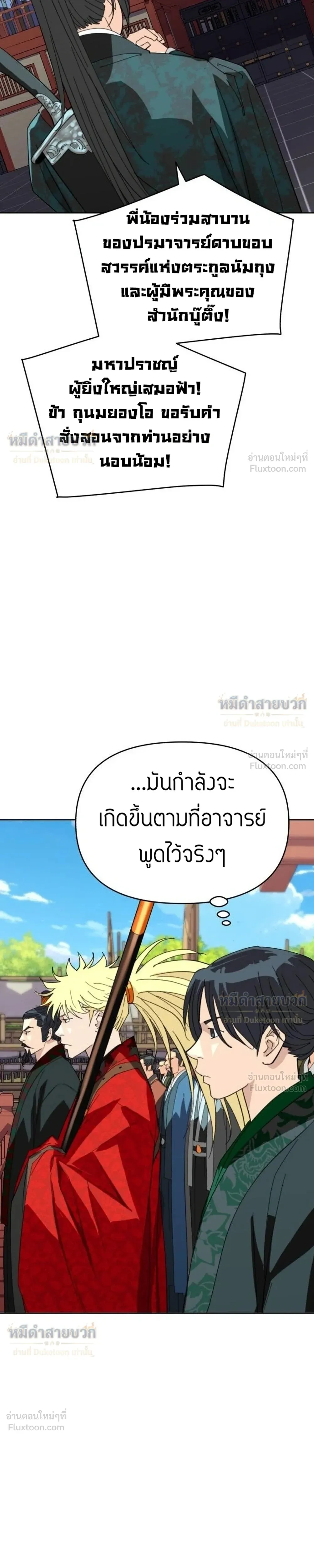 หน้าที่ 31