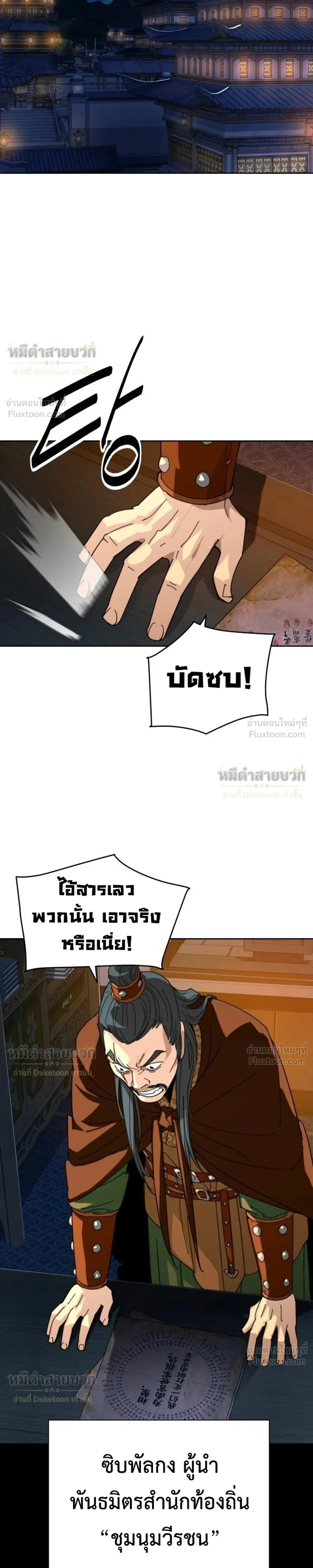 หน้าที่ 7