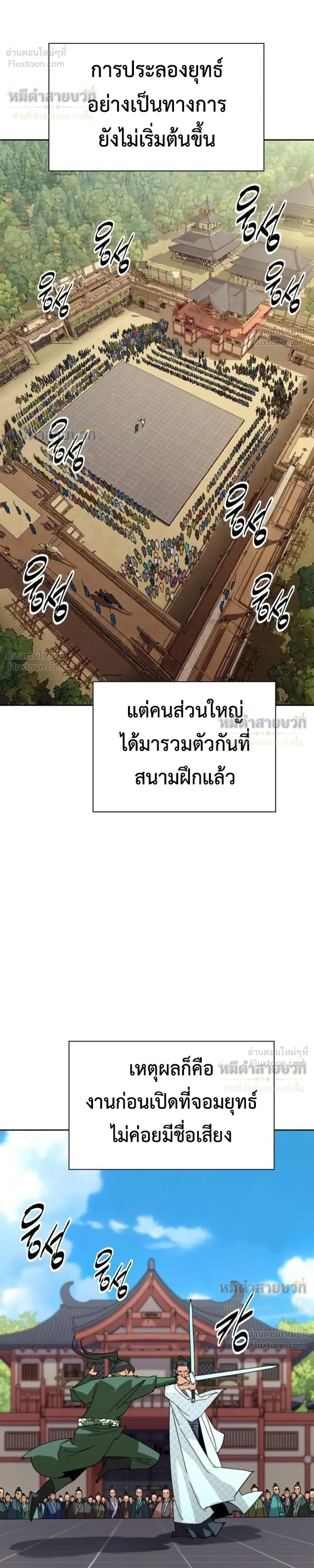 หน้าที่ 26