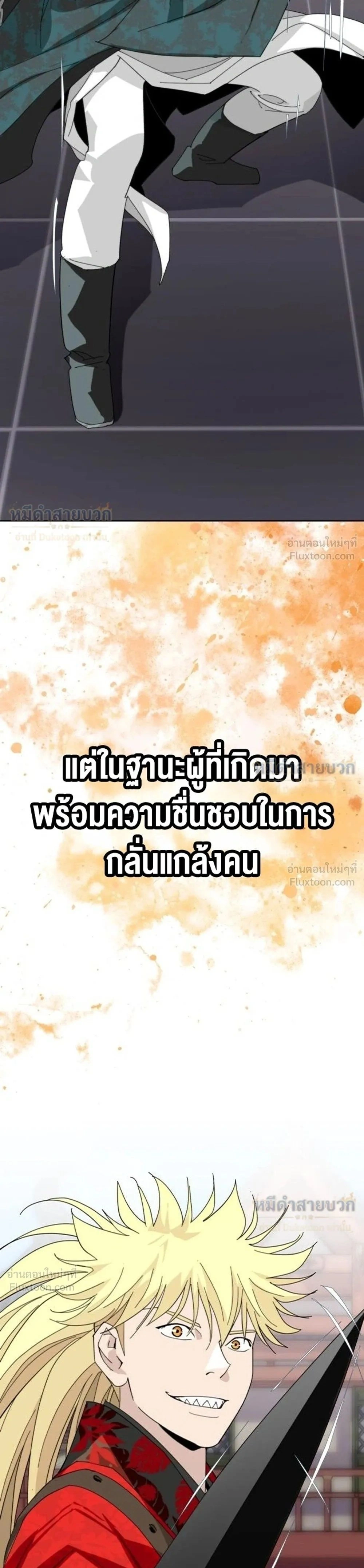 หน้าที่ 36