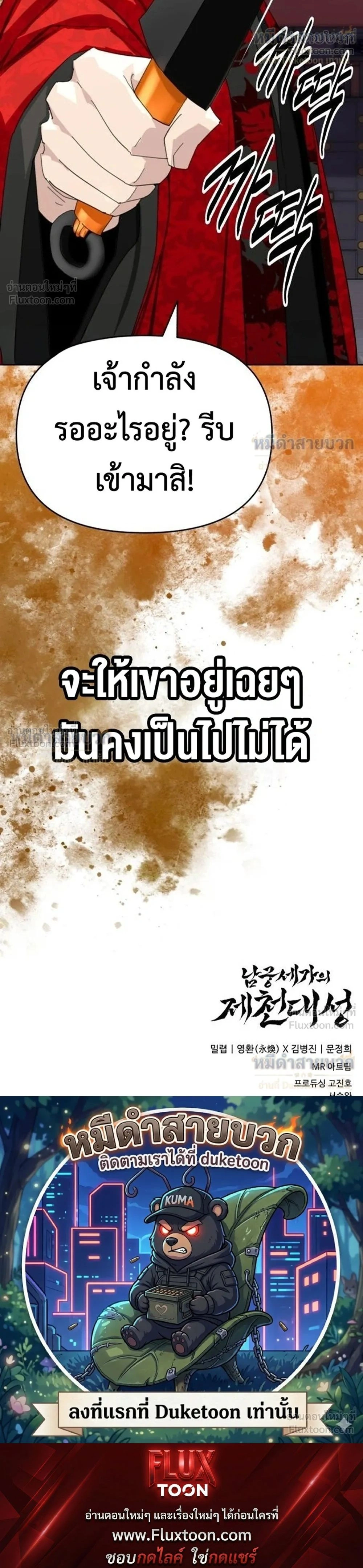หน้าที่ 37