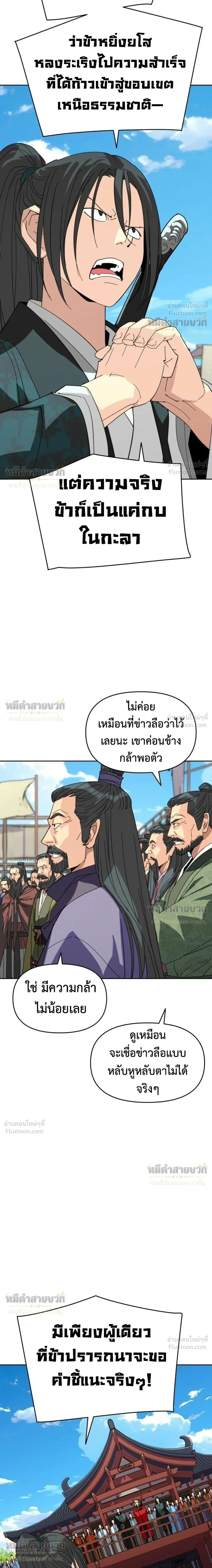 หน้าที่ 30