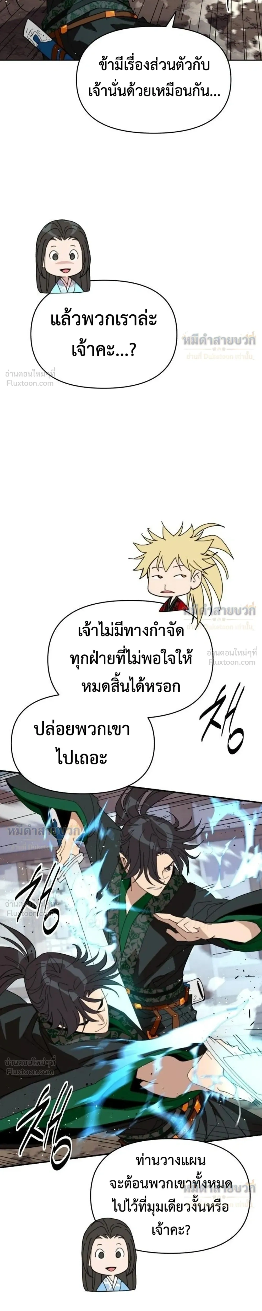หน้าที่ 19