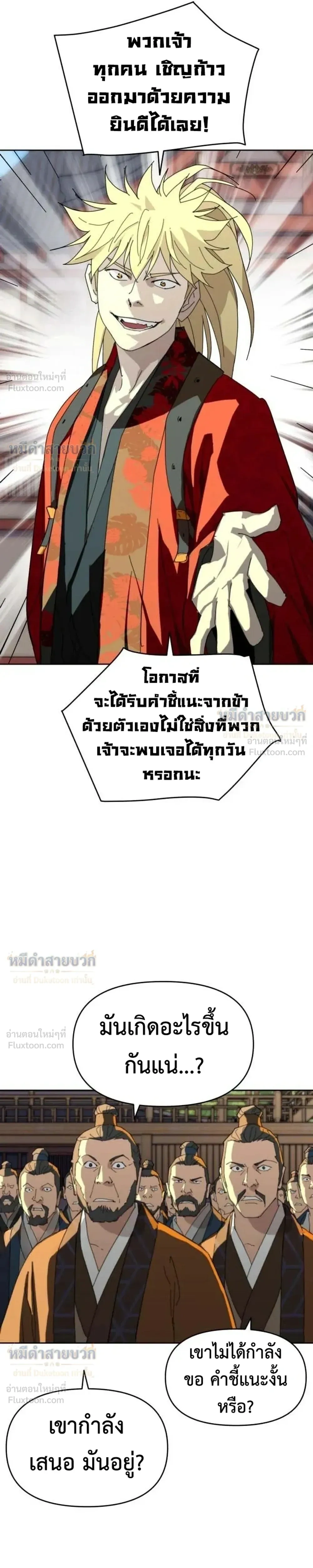 หน้าที่ 31
