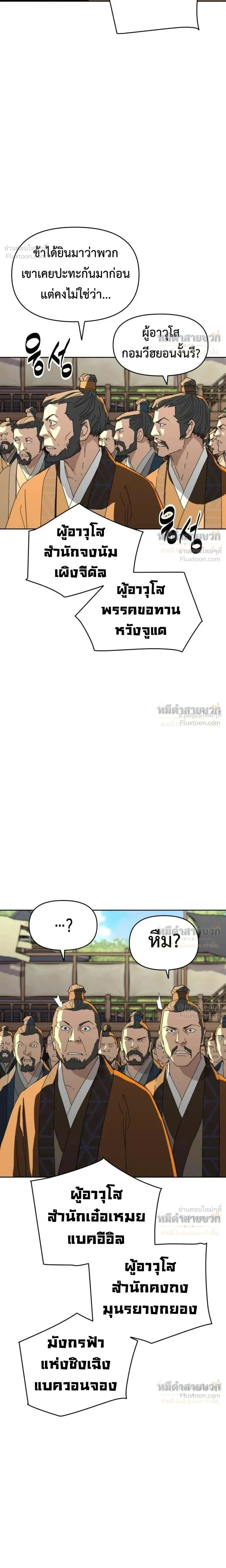 หน้าที่ 30