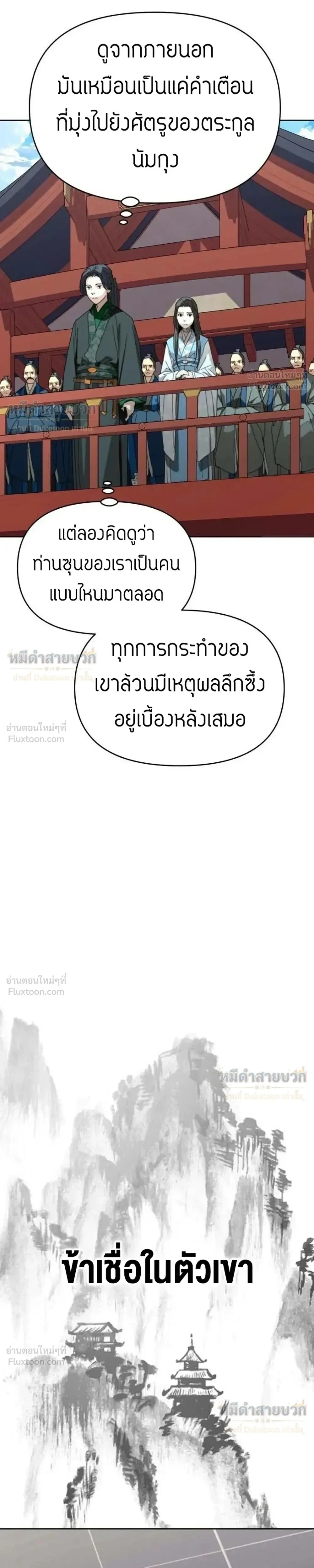 หน้าที่ 34