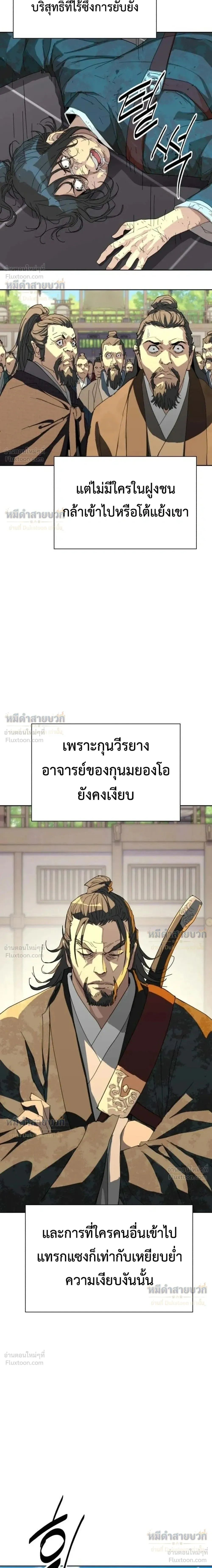 หน้าที่ 24