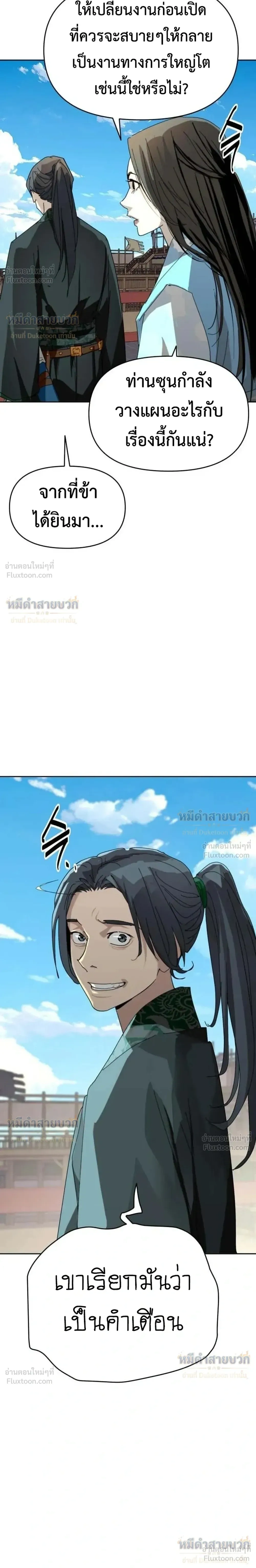 หน้าที่ 33