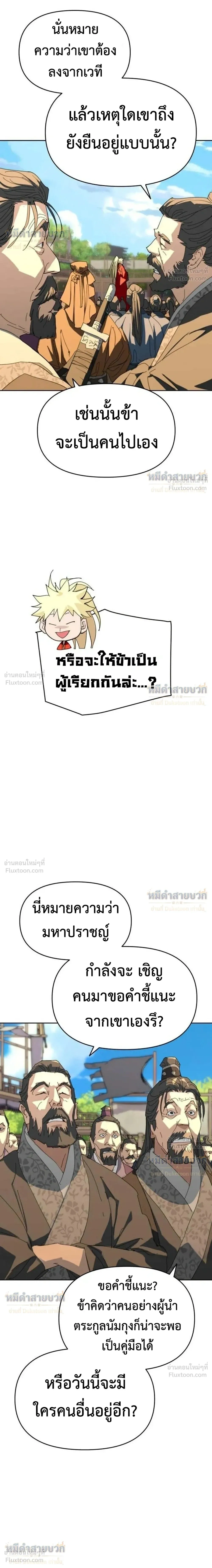หน้าที่ 27