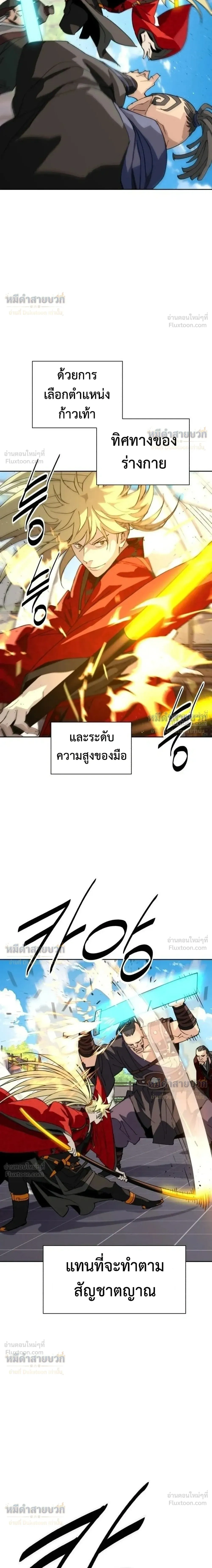 หน้าที่ 24