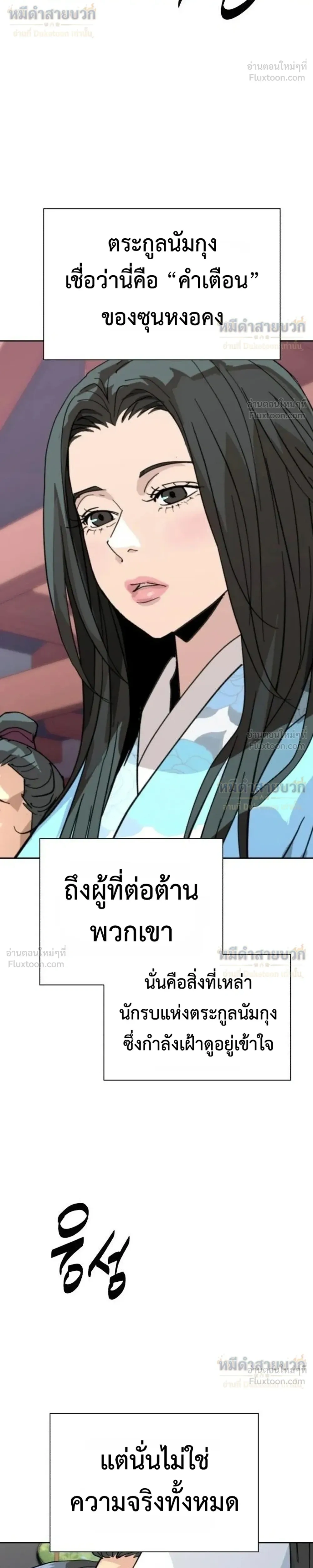 หน้าที่ 32