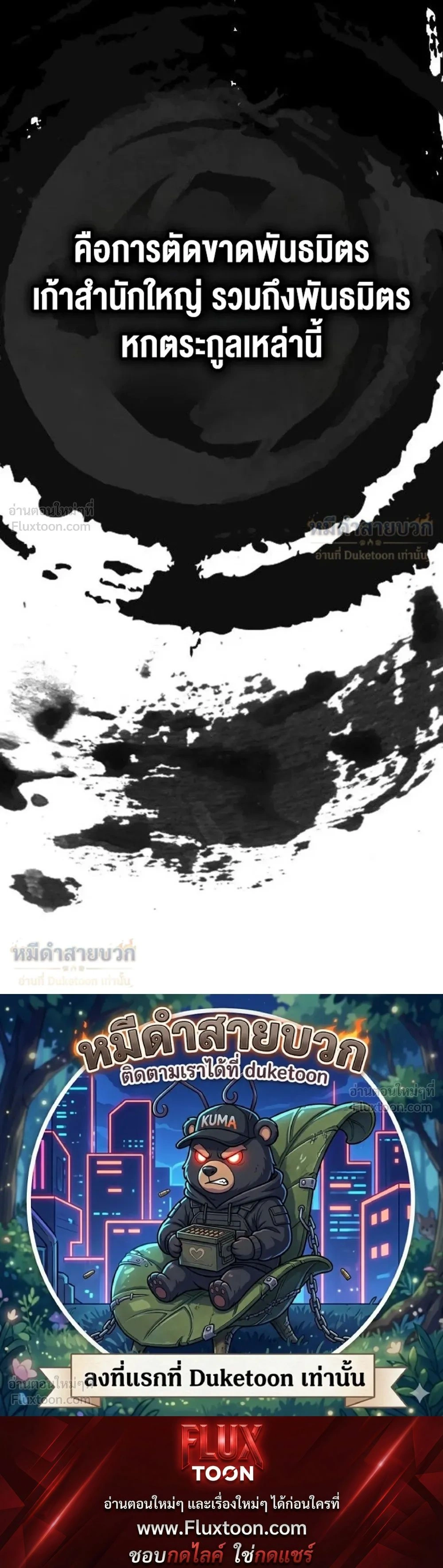 หน้าที่ 36