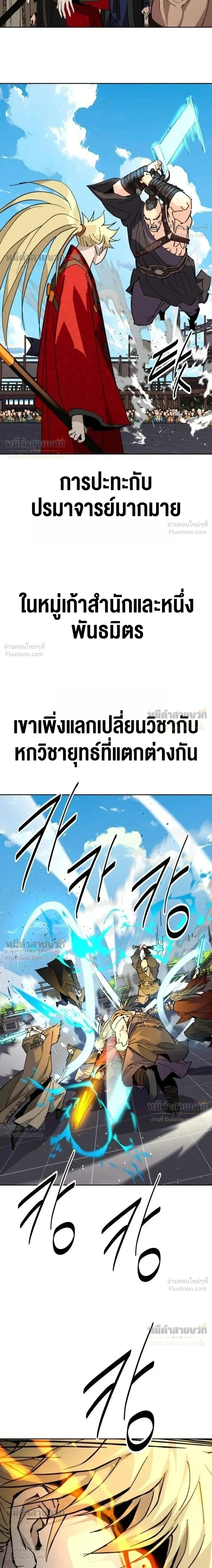 หน้าที่ 30