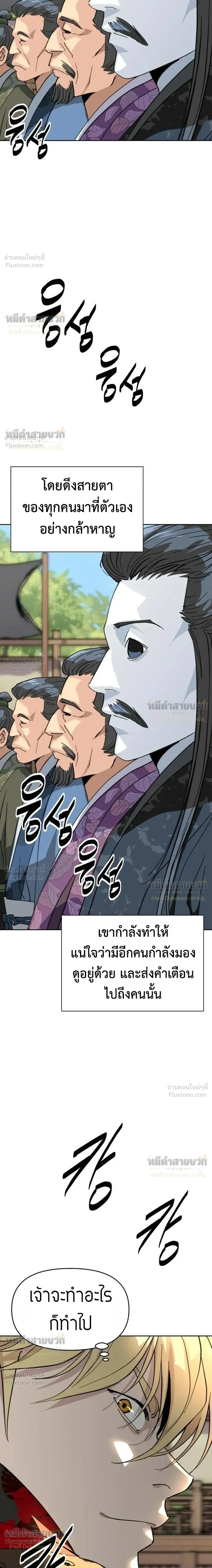 หน้าที่ 33