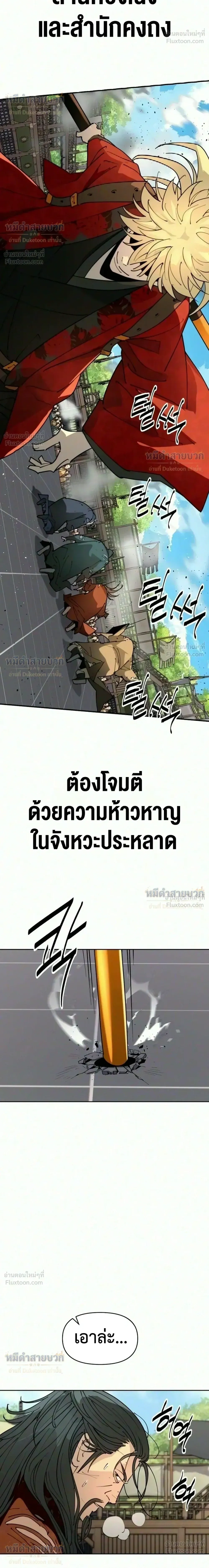 หน้าที่ 22
