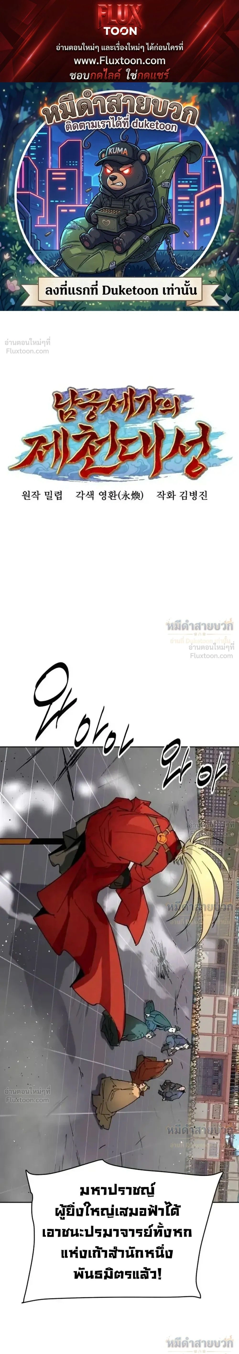 หน้าที่ 1