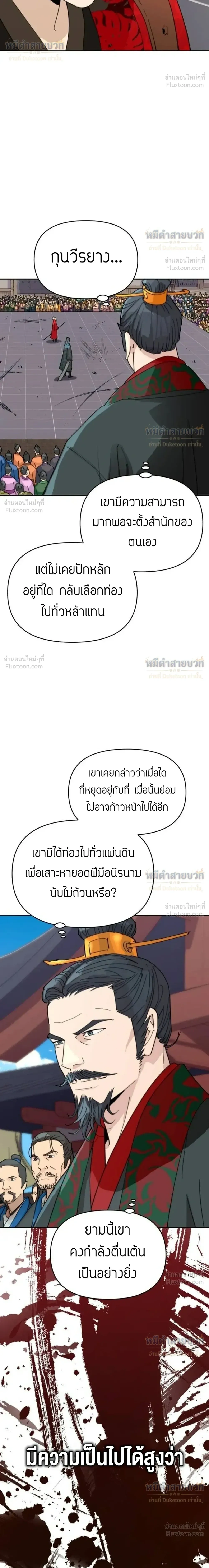 หน้าที่ 21