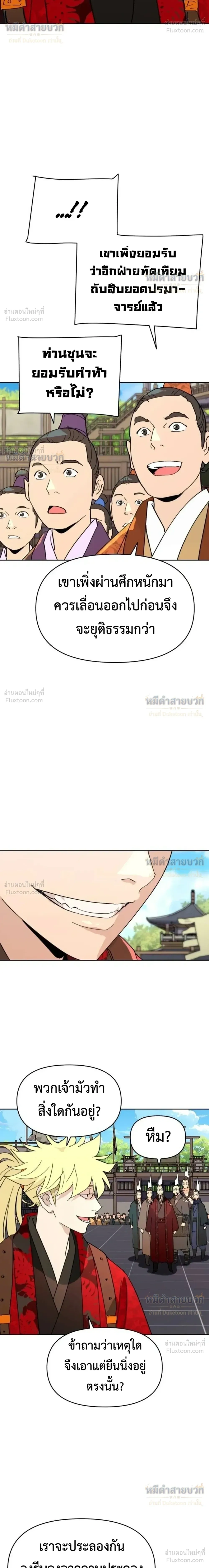 หน้าที่ 19