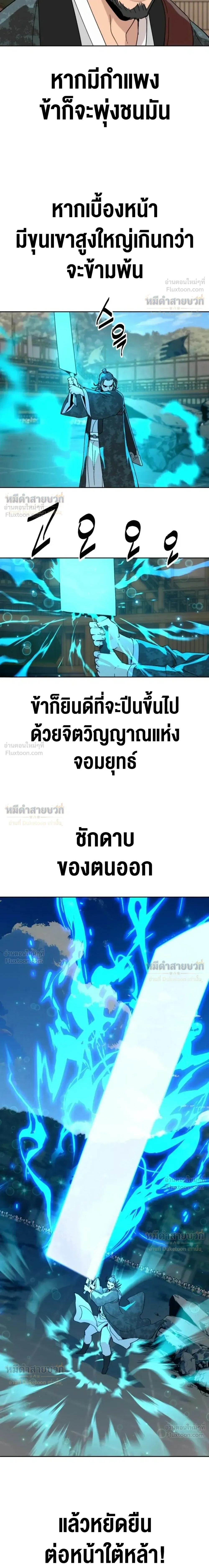 หน้าที่ 21