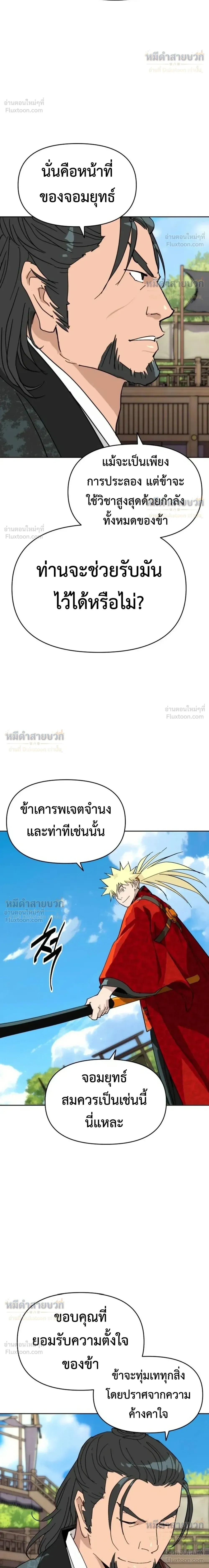 หน้าที่ 20